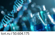Laboratory setup with blue liquids and DNA strands showcasing biotechnological research and experimentation. Стоковое AI-изображение, AI-художник Сергей Толмачёв / Фотобанк Лори