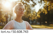 Mindfulness practice during a serene sunset in a park. Стоковое AI-изображение, AI-художник Сергей Толмачёв / Фотобанк Лори