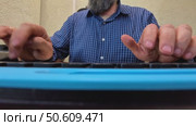 A man is typing on a keyboard with his hands on the keys. Стоковое видео, видеограф Ярославский Максим / Фотобанк Лори