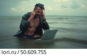 An angry man in a jacket and underwear with a laptop in hand is knee-deep in water. Стоковое AI-видео, аниматор Sergey Grishin / Фотобанк Лори