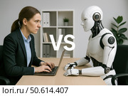 Serious businesswoman competes with artificial intelligence robot in modern office, digital workplace, automation, job competition, future technology influence. Стоковое AI-изображение, AI-художник Павел Муравьев / Фотобанк Лори