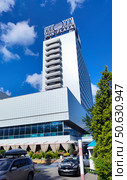 Отель Don - Plaza, Ростов-на-Дону. Редакционное фото, фотограф Ирина / Фотобанк Лори