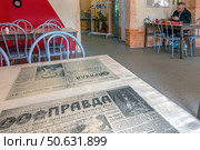 Кафе «Буфет СССР» на улице Гагарина. Обеденный зал со столами, оформленными советскими газетами. Город Выборг Ленинградской области. Редакционное фото, фотограф Румянцева Наталия / Фотобанк Лори