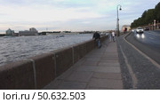 Набережная. Редакционное видео, видеограф Клопотовская Мария / Фотобанк Лори