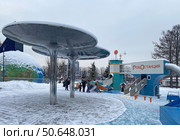 Детская площадка "Робостанция" на ВДНХ зимой, Москва (2024 год). Редакционное фото, фотограф Мария Кылосова / Фотобанк Лори