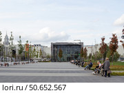 Russia, Moscow,  Park at Khodynka field. Редакционное фото, фотограф Татьяна Васильева / Фотобанк Лори