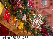 Beautiful Christmas background. Beautiful holiday toys on the New Year's tree in Moscow. Concept of preparation and decoration for the new year 2026. Стоковое фото, фотограф Photojuli / Фотобанк Лори