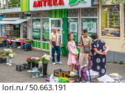 Уличная торговля перед аптекой в Пятигорске. Редакционное фото, фотограф Лариса Веселова / Фотобанк Лори