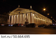 Автомобили ночью на фоне Конногвардейского манежа в Санкт-Петербурге (2021 год). Редакционное фото, фотограф Алексей Иванов / Фотобанк Лори