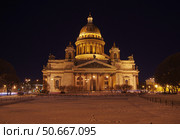 Исаакиевский сквер и Исаакиевский собор. Россия, Санкт-Петербург, Исаакиевская площадь (2021 год). Редакционное фото, фотограф Алексей Иванов / Фотобанк Лори