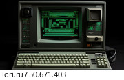 nostalgia technology fonts ai generated. Стоковое AI-изображение, AI-художник Vectorwin / Фотобанк Лори