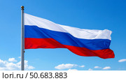 Флаг России на флагштоке, развевающийся на ветру, на фоне синего неба. Стоковое AI-изображение, AI-художник Ирина Гильмуллина / Фотобанк Лори