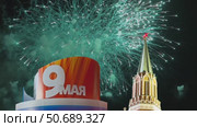 Moscow Kremlin ( with decorations for the holiday May 9 ) and fireworks in honor of Victory Day celebration (WWII), Russia, zoom. Стоковое видео, видеограф Владимир Журавлев / Фотобанк Лори