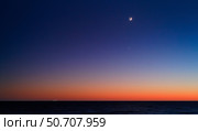 The Moon, Venus and Regulus in conjunction over Buenos Aires. Стоковое фото, фотограф Luis Argerich/Stocktrek Images / ТАСС / Фотобанк Лори