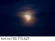 May 26, 2021 - Partial lunar eclipse in clouds. Стоковое фото, фотограф Alan Dyer/Stocktrek Images / ТАСС / Фотобанк Лори