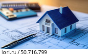 will estate planning blue. Стоковое фото, фотограф Vectorwin / Фотобанк Лори