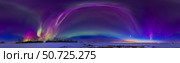 A 360 degree panorama of the great equinox aurora at twilight in southern Alberta, Canada Alan Dyer/Stocktrek Images. Стоковое фото, агентство ТАСС / Фотобанк Лори