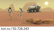 Two intrepid explorers discuss the next phase of their exploration of Mars. Стоковое фото, фотограф Corey Ford/Stocktrek Images / ТАСС / Фотобанк Лори