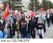Потомки победителей в Бессмертном полку. Шествие в Заводоуковск. Редакционное фото, фотограф Анатолий Матвейчук / Фотобанк Лори