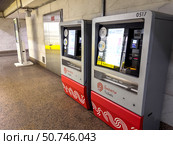 Ticket vending machines in the Moscow metro. Side view. Russia. Moscow. 12.07.25. Редакционное фото, фотограф Ярославский Максим / Фотобанк Лори