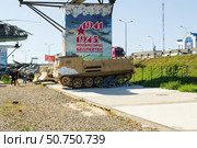 Советский артиллерийский тягач АТС-59Г на территории музея. Парк Патриот, Каменск-Шахтинский, Россия. (2021 год). Редакционное фото, фотограф Андрей Цыганков / Фотобанк Лори