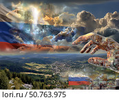 Коллаж с цифровой рукой, флагом России и освещаемым лучами солнца летним пейзажем. Концепция цифровизации страны, цифровой эпохи, интеграции технологий и человечества. Стоковое AI-изображение, AI-художник Щеголева Ольга / Фотобанк Лори