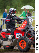 ANGARSK, IRKUTSK REGION, RUSSIA - July 13, 2025: XV International Silk Way Rally, racing competition. Race on high-speed special stage in Angarsk. Participant on ATV №176 Zverev Alexey at start. Редакционное фото, фотограф Виктория Катьянова / Фотобанк Лори