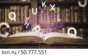 Open book with flying letters in library setting. Стоковое AI-видео, аниматор Андрей Бажанов / Фотобанк Лори