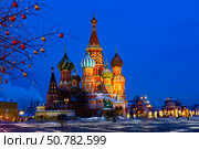 Night view of Saint Basils Cathedral on Red Square in Moscow (2021 год). Стоковое фото, фотограф Яков Филимонов / Фотобанк Лори