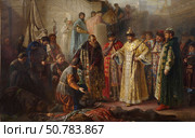 Послы Ермака у Красного крыльца в Московском Кремле перед царём Иоанном Грозным (1884), Художник Станислав Романович Ростворовский. Стоковая иллюстрация, иллюстратор Retro / Фотобанк Лори