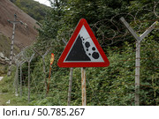 Warning sign near the border between Iran and Azerbaijan indicating landslide risk. Стоковое фото, фотограф Михаил Пряхин / Фотобанк Лори