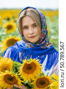 Славянка. Стоковое фото, фотограф Андрей Аркуша / Фотобанк Лори