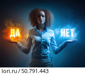Молодая женщина стоит держа в руках светящиеся слова "ДА" и "НЕТ", символизируя выбор и принятие решений. Стоковое AI-изображение, AI-художник ArtVladZ / Фотобанк Лори