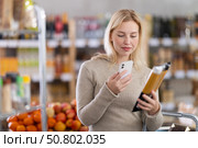 Young woman scanning qr code for spaghetti. Стоковое фото, фотограф Яков Филимонов / Фотобанк Лори