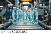Бутылки с водой на производственном конвейере на фабрике, иллюстрирующие концепции производства и гидратации. Стоковое AI-изображение, AI-художник Елена Болотина / Фотобанк Лори