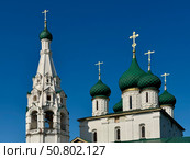 Russia, Yaroslavl, July 16, 2025 The Orthodox Church of Elijah the Prophet in Yaroslavl. Стоковое фото, фотограф Соболева Наталия / Фотобанк Лори