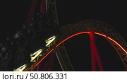 Rollercoaster Night Ride, Amusement Park, Illuminated Curves: Thrilling nighttime rollercoaster ride showcasing illuminated curves at an amusement park. Стоковое видео, видеограф svetograph / Фотобанк Лори
