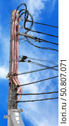 Металлическая опора высоковольтной линии электропередачи. Electric tower high voltage post. Стоковое фото, фотограф Татьяна Д / Фотобанк Лори