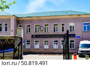 Городской пейзаж. Воронежский филиал РЭУ им. Г.В. Плеханова. Воронеж. Редакционное фото, фотограф Владимир Шибаев / Фотобанк Лори