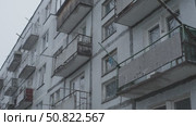 A Wall of Despair with a Lattice of Balconies. Стоковое видео, видеограф Поскребышев Михаил / Фотобанк Лори