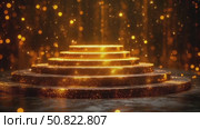 Golden Cascade: A Glittering Stage. Стоковое AI-видео, аниматор Данила Большаков / Фотобанк Лори
