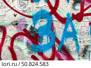MOSCOW, RUSSIA - JULY 17, 2022: Viktor Tsoi Wall on Arbat Street in Moscow. Редакционное фото, фотограф Емельянов Евгений Викторович / Фотобанк Лори