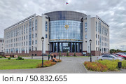 Город Кемерово. Здание прокуратуры Кемеровской области-Кузбасса. Редакционное фото, фотограф Цибаев Алексей / Фотобанк Лори
