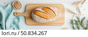 Rustic sourdough loaf presentation, culinary delight and food styling for home cooking and baking project. Стоковое AI-изображение, AI-художник Данила Большаков / Фотобанк Лори