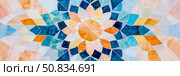 Colorful Mosaic Art: Geometric Pattern with Flower-Like Symmetry in Blue, Orange, and Peach for Decorative Surfaces. Стоковое AI-изображение, AI-художник Данила Большаков / Фотобанк Лори