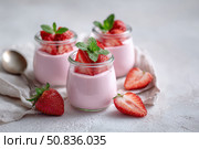 Fresh Berry Trifle in Glasses. Dessert with Strawberry and Whipped Cream. Layered Yogurt with Berry Fruits. Berry Pudding Glass Jars. Food Marketing, Recipe Design. Colorful Sweet Treat. Fruity Quark. Стоковое AI-изображение, AI-художник Марина Демидюк / Фотобанк Лори