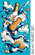 Cheers to Refreshment: A Dynamic Composition of Beer Bottles and Effervescent Bubbles for Beverage Marketing. Стоковое AI-изображение, AI-художник Данила Большаков / Фотобанк Лори