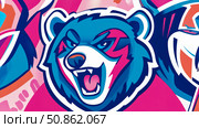 Ferocious Mascot: Roaring Bear Head in Bold Graphic Art. Стоковое AI-изображение, AI-художник Данила Большаков / Фотобанк Лори