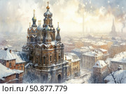 Atmospheric winter watercolor illustration of an old Orthodox cathedral in the city center. The temple with golden domes and cruciform architecture rises above the snow-covered roofs of houses. Frosty haze hangs in the air, and the sky is painted in warm pastel colors of dawn or sunset. The city panorama is filled with details - pipes, streets, silhouettes of buildings on the horizon. The work conveys the spirit of Russian winter, peace and grandeur of Orthodox architecture. Стоковое AI-изображение, AI-художник Анна Кривицкая / Фотобанк Лори