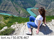 Девушка смотрит с ввершины на Сулакский каньон. Дагестан. Россия. Стоковое фото, фотограф Александр Тараканов / Фотобанк Лори